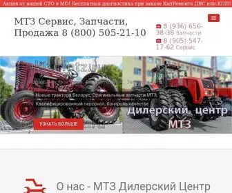 Traktormtz.ru(Дилерский Центр МТЗ) Screenshot