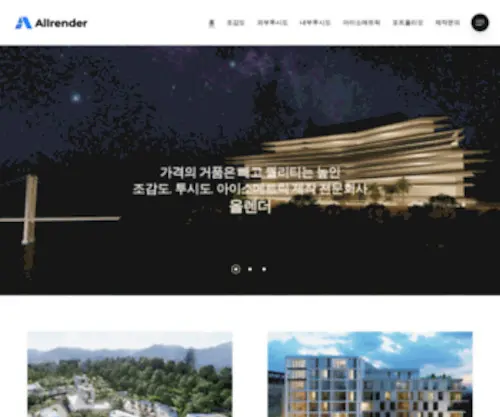 Trams.co.kr(SMART, SW 전문 개발사) Screenshot