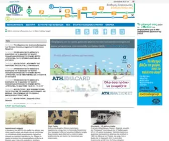 Tramsa.gr(στασυ) Screenshot