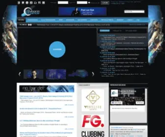 Tranceinfrance.com(Trance In France) Screenshot