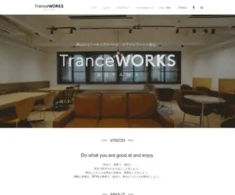Tranceworks.jp(トランスワークス) Screenshot