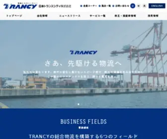 Trancy.co.jp(物流と人のハーモニー　日本トランスシティ株式会社) Screenshot