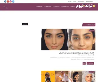 Trand20.com(تراند) Screenshot