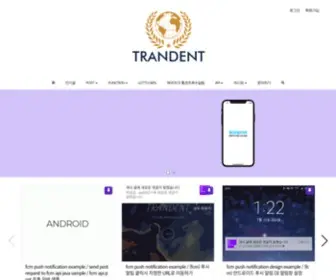 Trandent.com(Trandent) Screenshot