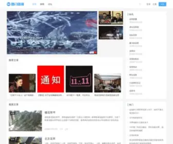 Trane-China.com(特灵空调) Screenshot