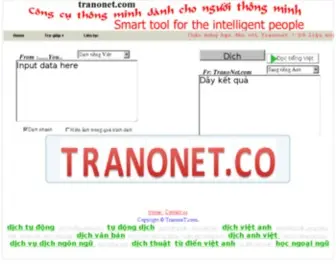 Tranonet.com(Machine Translation) Screenshot