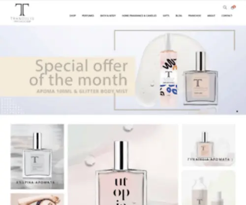 Tranoulis-Perfumes.gr(Tranoulis Perfumes) Screenshot