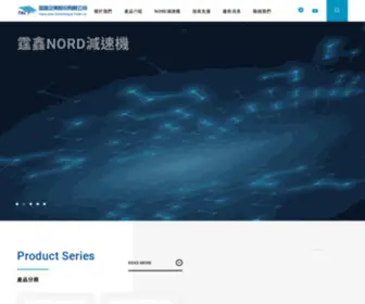 Trans-Asia.com.tw(霆鑫企業) Screenshot