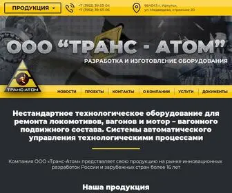 Trans-Atom.com(Транс) Screenshot