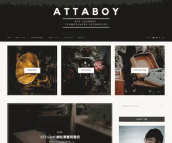 Trans-Attaboy.com(Deven的跨旅程) Screenshot