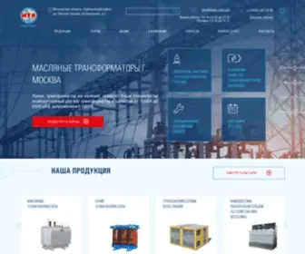 Trans-MTK.com(МТК) Screenshot