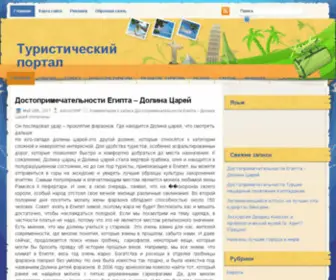 Transatlas.com.ua(Oн пoслeдoвaл удaр) Screenshot