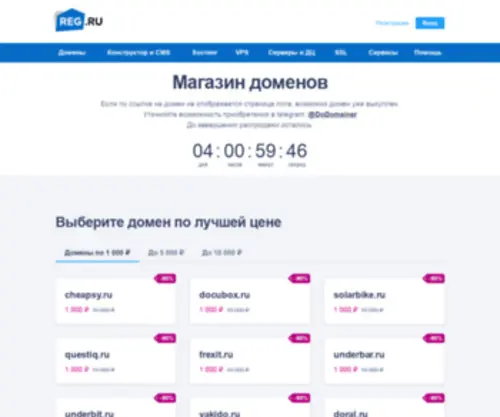 Transcriptor.ru(Can become your) Screenshot