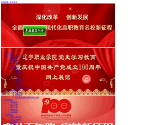 Transfarlife.com(杭州传化日用品有限公司) Screenshot