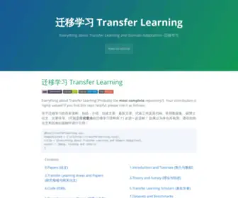 Transferlearning.xyz(Transfer Learning Transfer Learning) Screenshot