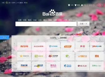 Transgeneration.org(十分快3) Screenshot