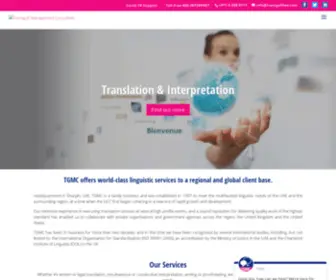 Transgulfme.com(Language Translation Agency) Screenshot