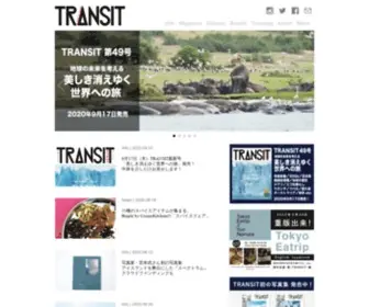 Transit.ne.jp(トランジット) Screenshot