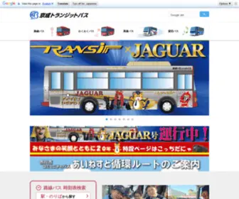 Transitbus.co.jp(京成トランジットバスは、東京ディズニーリゾート®) Screenshot