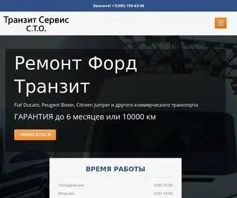 Transitmsk.ru(Ремонт Форд Транзит) Screenshot