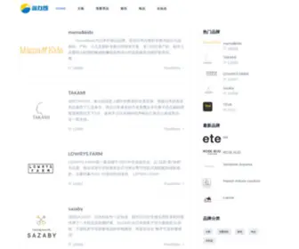 Transjp.info(淘太郎) Screenshot