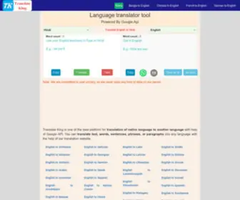 Translateking.com(Free online language translation services) Screenshot