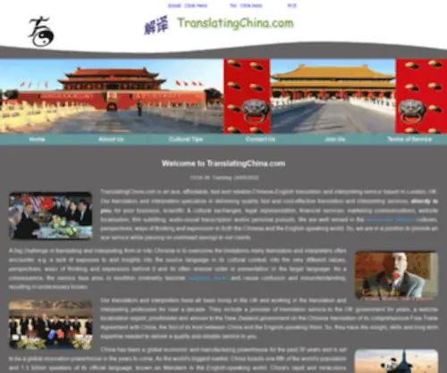 Translatingchina.com(Top Low Cost reliable Chinese Translation Services London UK) Screenshot