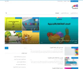 Translationmaker.com(IRCC Translation) Screenshot