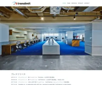 Translimit.co.jp(トランスリミット) Screenshot