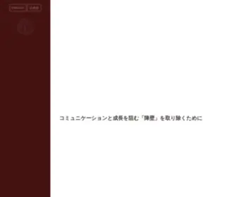 Transpacific.jp(トランズパシフィックでは国内・海外) Screenshot