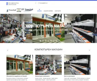 Transsoft.bg(Кафе) Screenshot