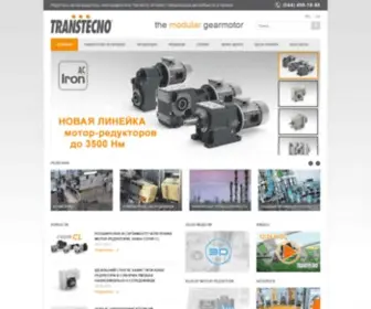 Transtecno.com.ua(Мотор) Screenshot