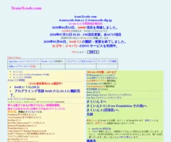 TransXcode.com(TransXcode) Screenshot