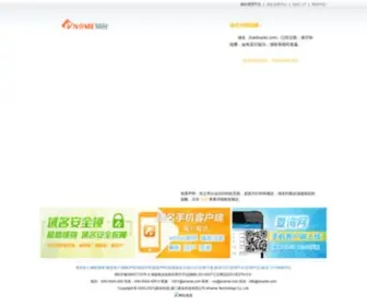 Trantrucks.com(Trantrucks) Screenshot