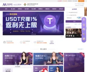 Tranxzone.com(伟德体育资讯网) Screenshot