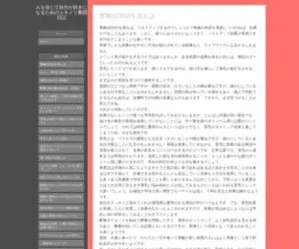 TraonguoCDadaythucquan.net(安全加密检测) Screenshot