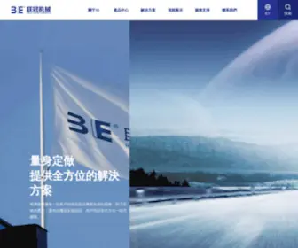 Tratbem.com(大理缚交汽车用品有限公司) Screenshot