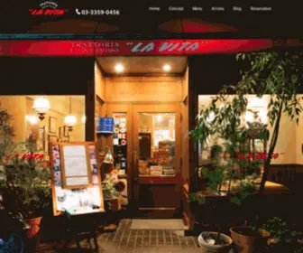 Trattoria-Lavita.com(ラビータ（LA VITA）) Screenshot