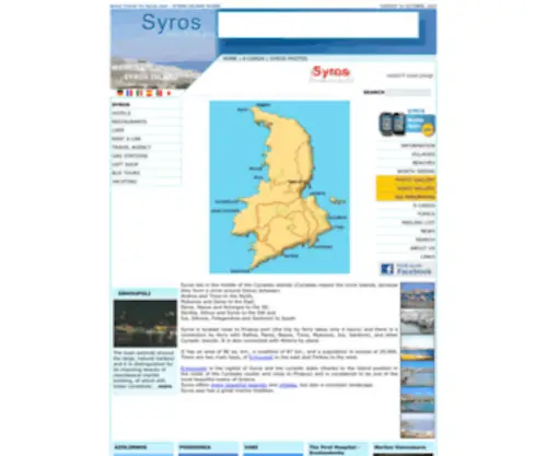 Travel-TO-Syros.com(The Best Guide To Syros Island) Screenshot