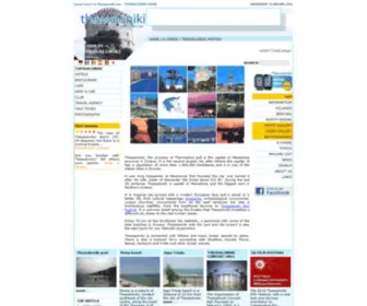 Travel-TO-Thessaloniki.com(The Best Guide To Thessaloniki) Screenshot