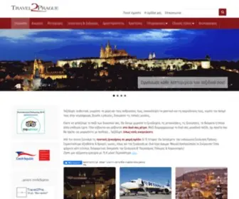 Travel2Prague.cz(Διακοπές στην Πράγα) Screenshot