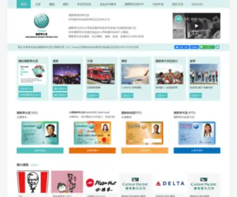 Travel934.org.tw(財團法人康文文教基金會) Screenshot