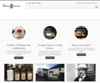 Travelandwhisky.eu(A Whisky & Travel Blog by Giannis) Screenshot