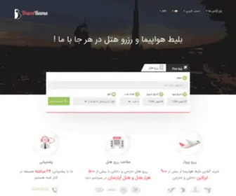 Travelbama.com(تراول با ما) Screenshot