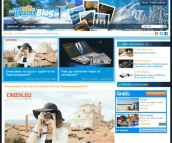 Travelblog.bg(Българският) Screenshot