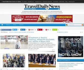 Traveldailynews.gr(TravelDailyNews Greece & Cyprus) Screenshot