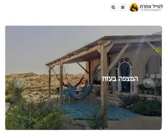 Traveldifferent.co.il(לטייל אחרת) Screenshot