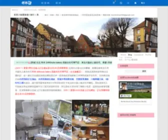 Travelerliv.com(莉芙小姐愛旅遊✩旅行) Screenshot