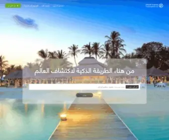 Travelerpedia.net(موسوعة المسافر دليل السياحة والسفر) Screenshot