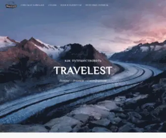 Travelest.ru(Travelest) Screenshot